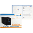 ИБП для котла Энергия Гарант 500 + Аккумулятор Grid 100 Ah 12 v (300Вт - 182мин) - ИБП и АКБ - ИБП для котлов - магазин электрооборудования amperomvolt.ru