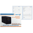 ИБП для котла Энергия Гарант 750 + Аккумулятор Grid 55 Ah 12 v (450Вт - 67мин) - ИБП и АКБ - ИБП для котлов - магазин электрооборудования amperomvolt.ru