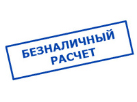 магазин электрооборудования amperomvolt.ru в Нижнем Новгороде - оплата по безналу